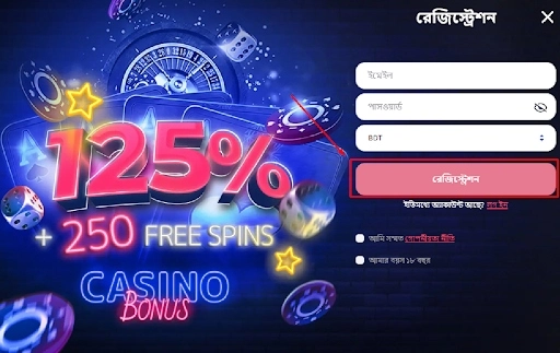 &nbsp;3 step: Registration on the official website Glory Casino