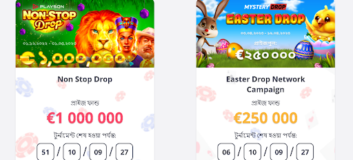 Live tournaments available at Glory Casino – Non-stop drop, Easter Drop Network Campaign