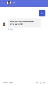 Chat Support in Bangla